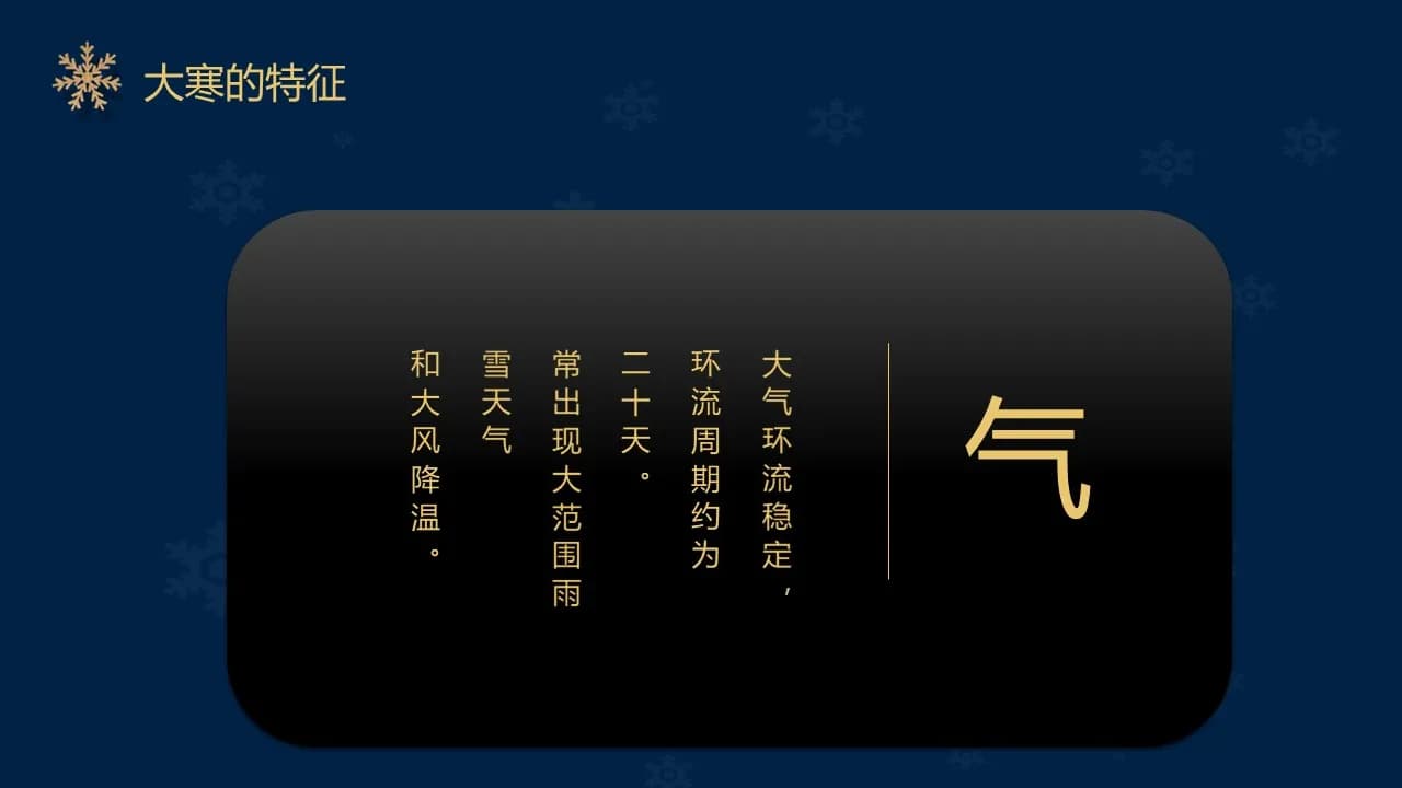 Case 11