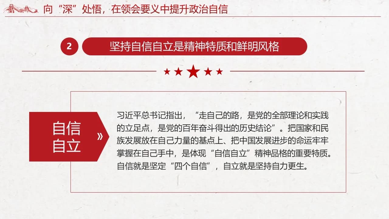 Case 9