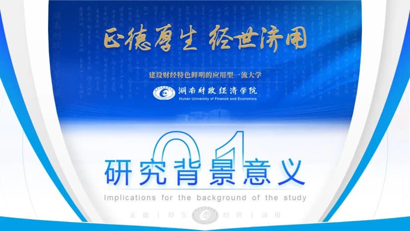 Cover 2