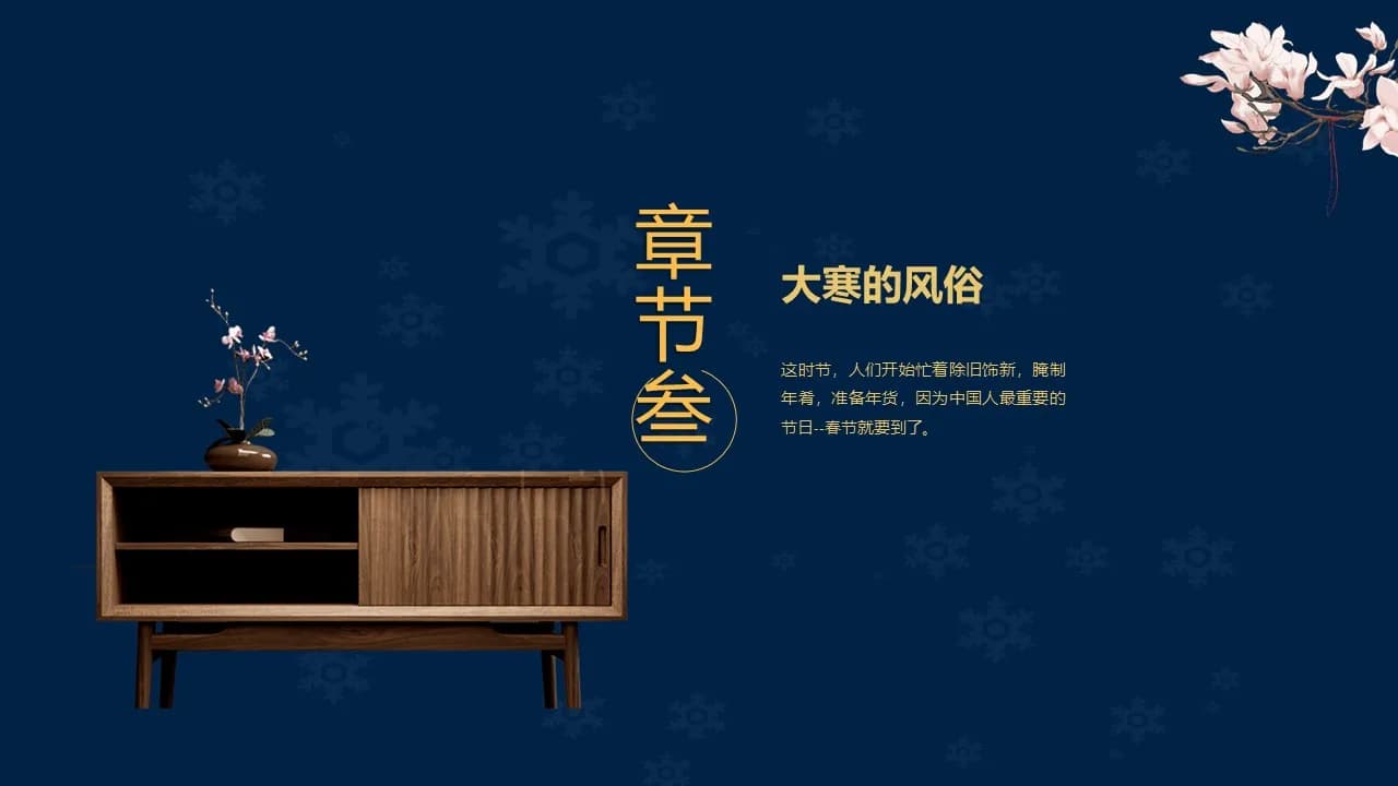 Case 12