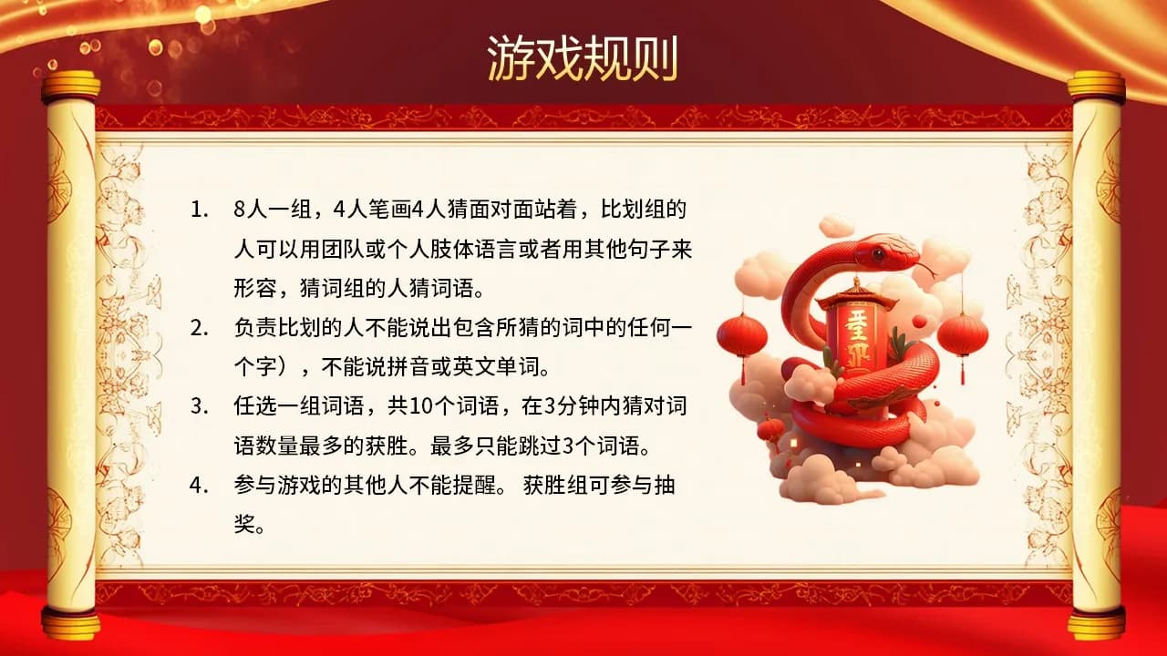 Case 4