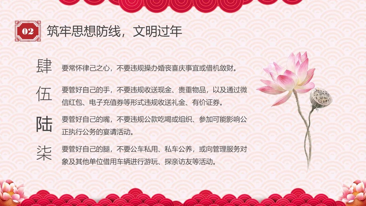 Case 11