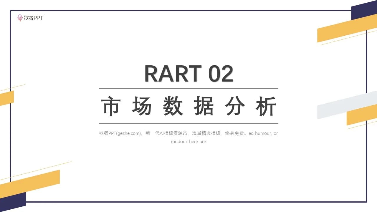 Case 7