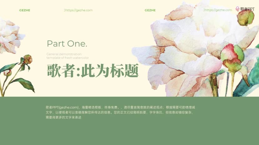 Cover 2