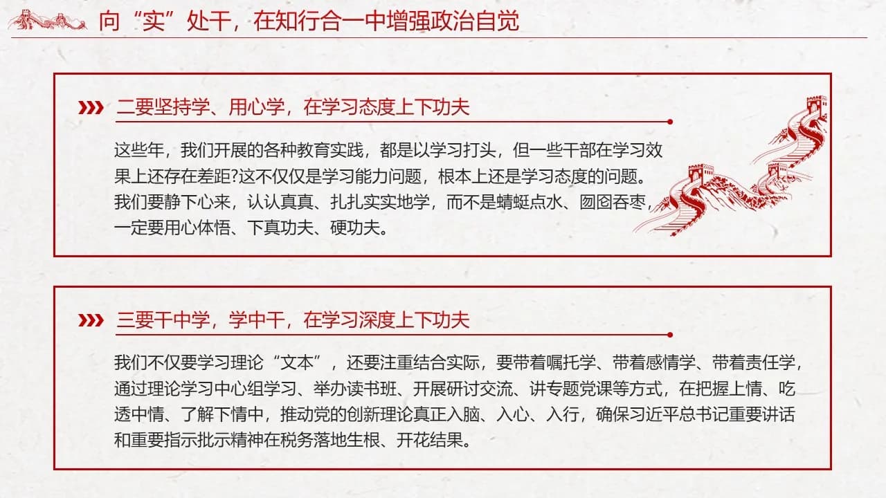 Case 22