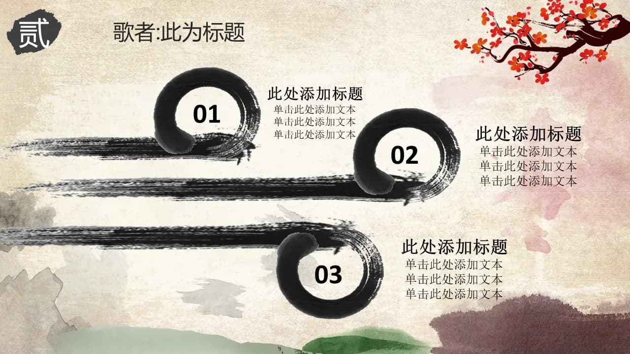 Case 17