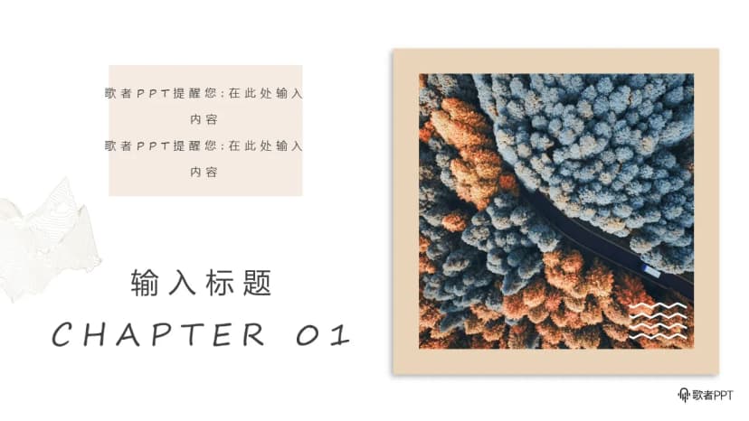 Cover 2