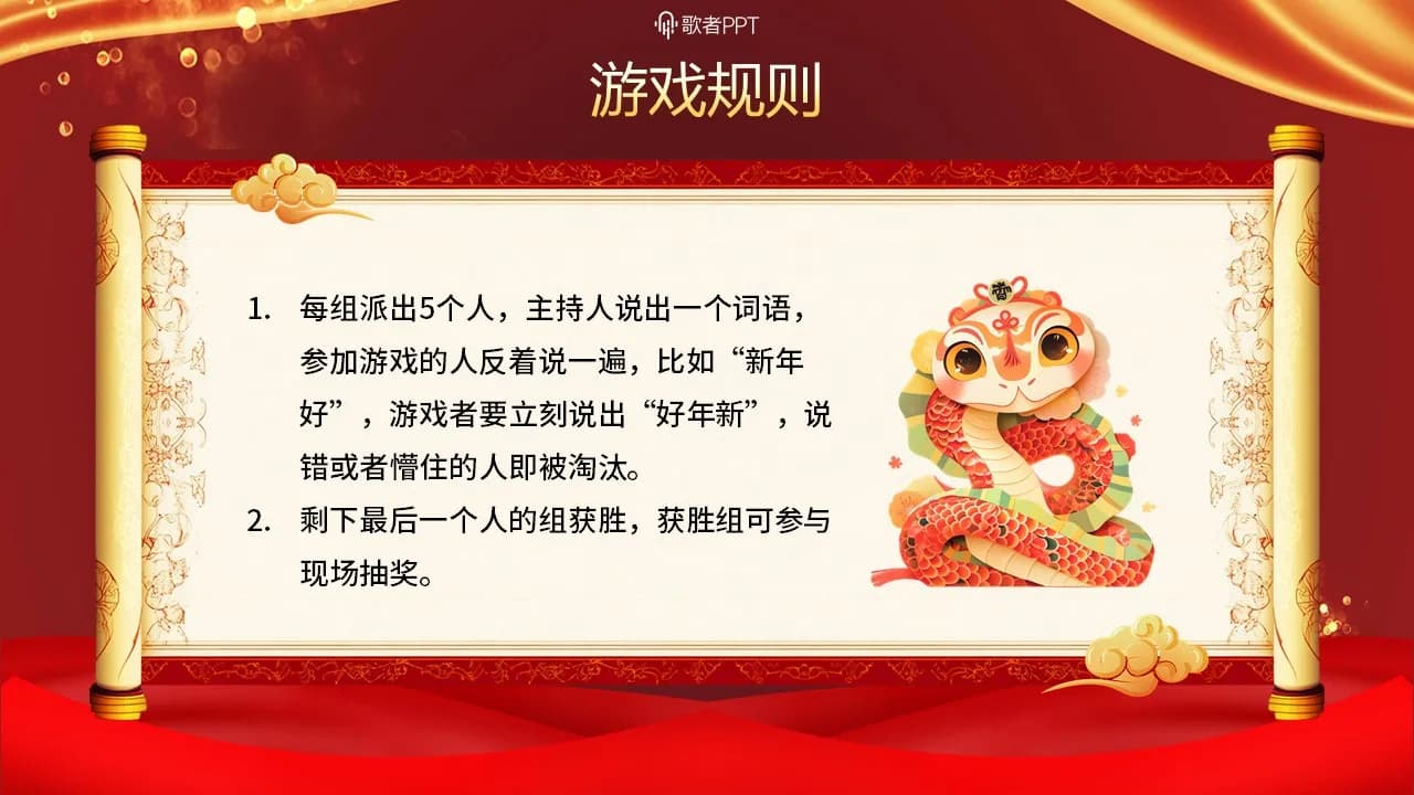Case 27