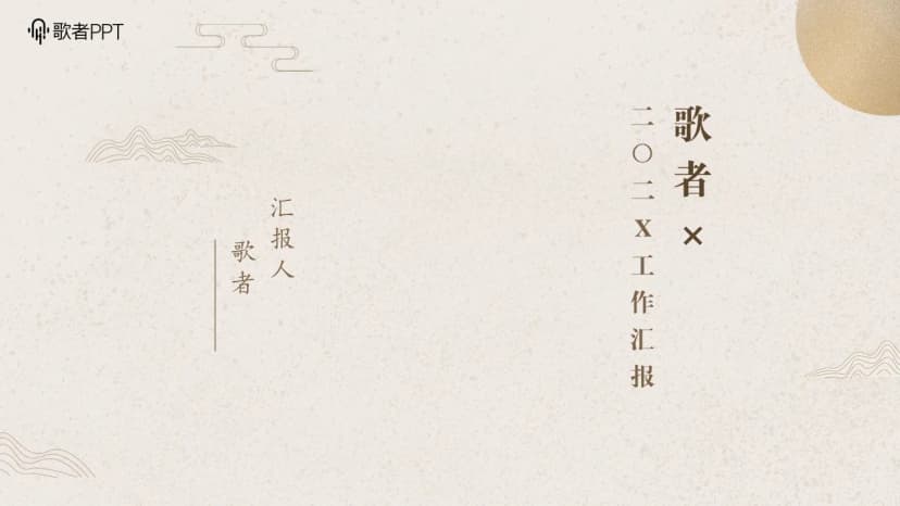 First Cover