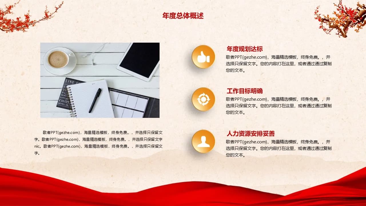 Case 17