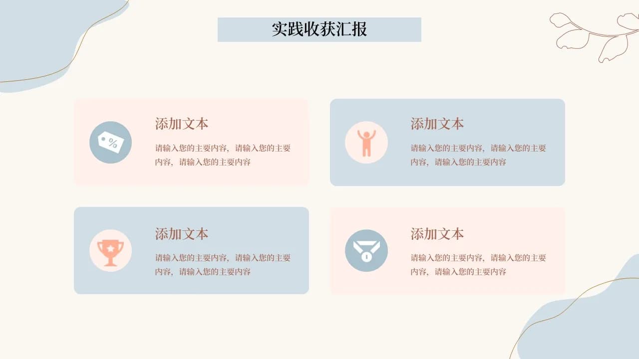 Case 13