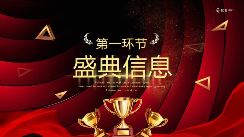Cover 2