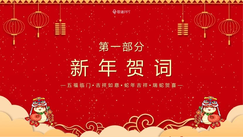 Cover 2