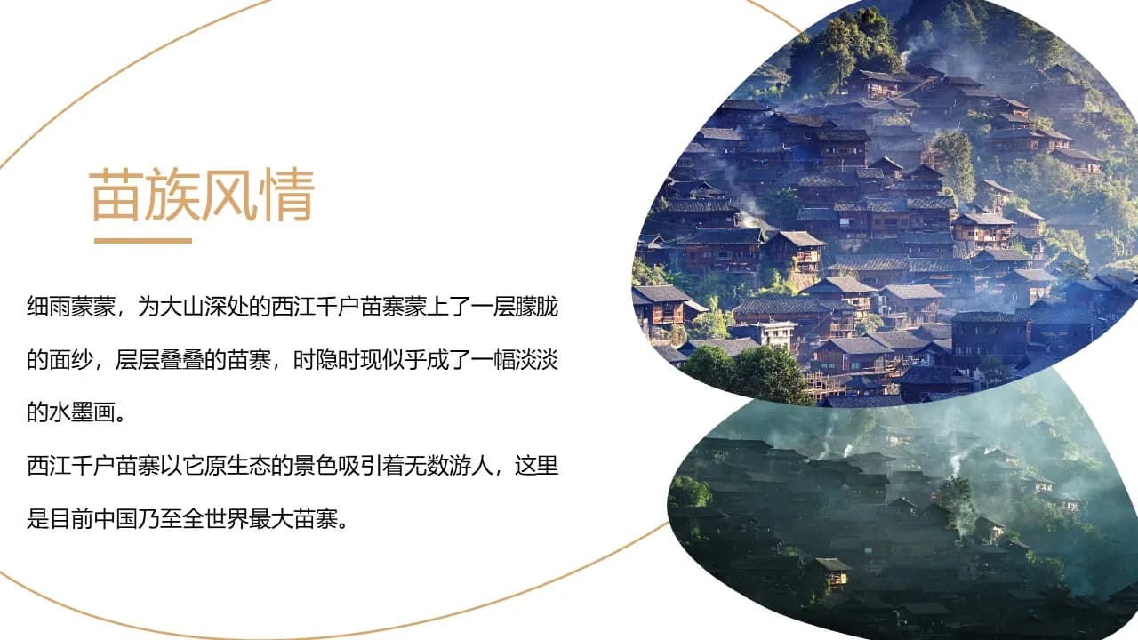 Case 18