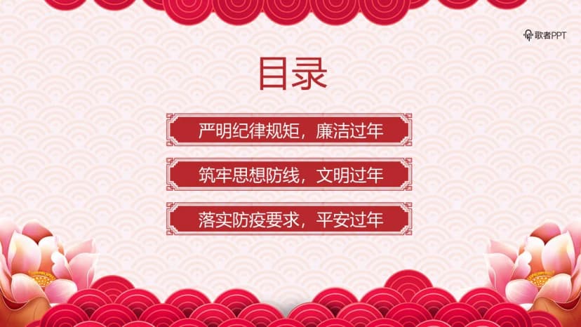 Cover 2