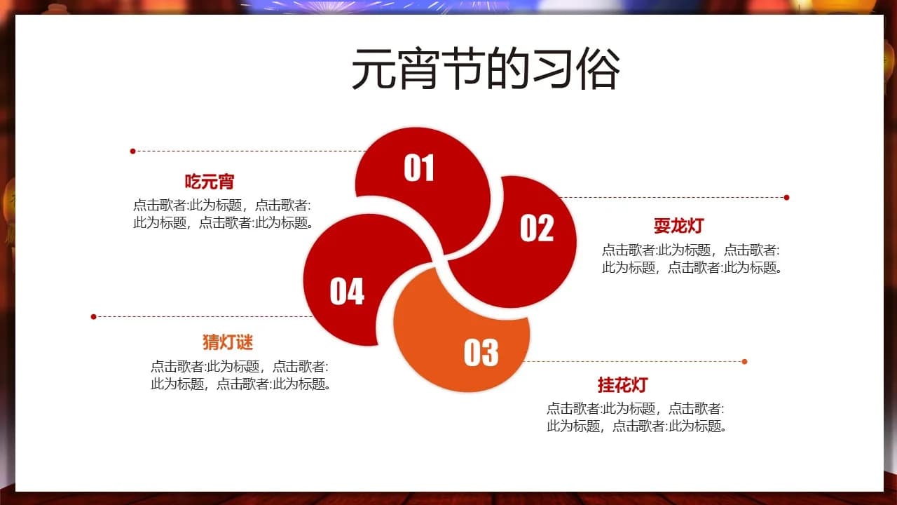 Case 8