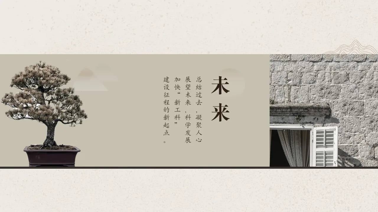 Case 16