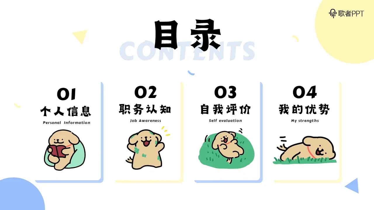 Case 2