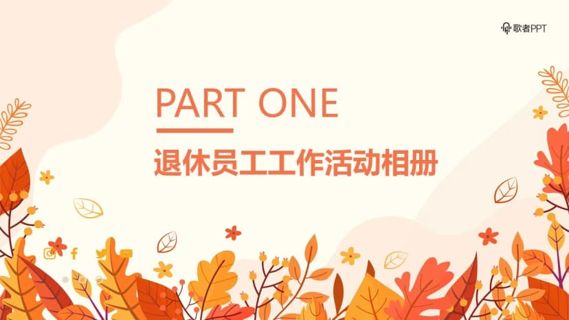 Cover 3