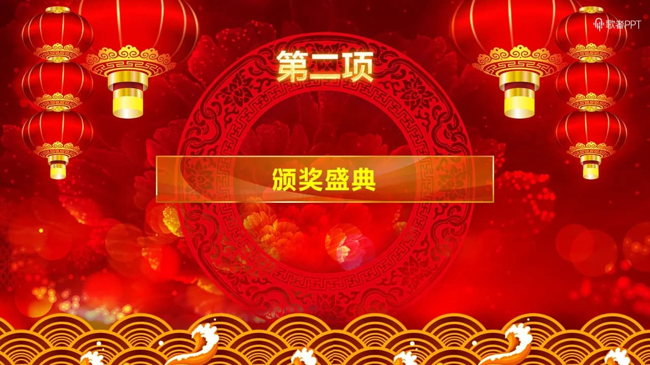 Case 24