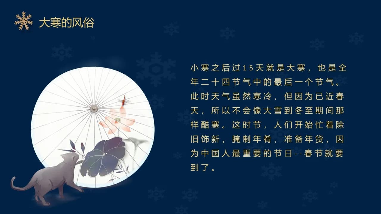 Case 13