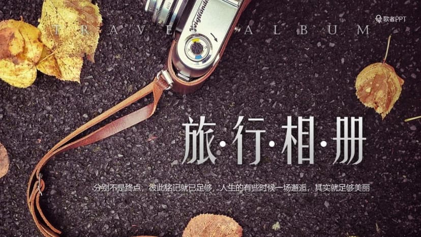 First Cover