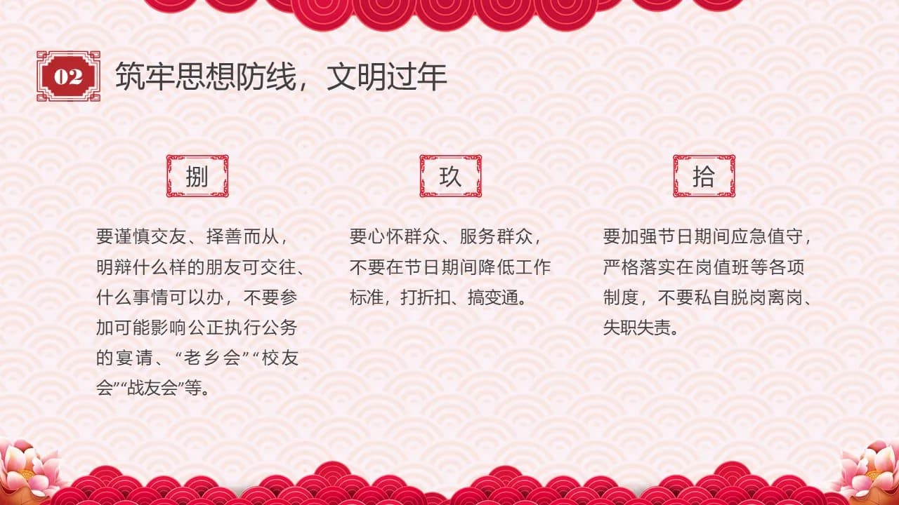 Case 12