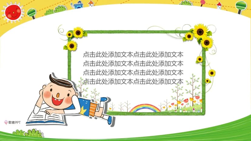 Cover 3