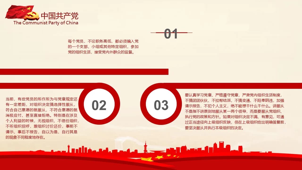 Case 17