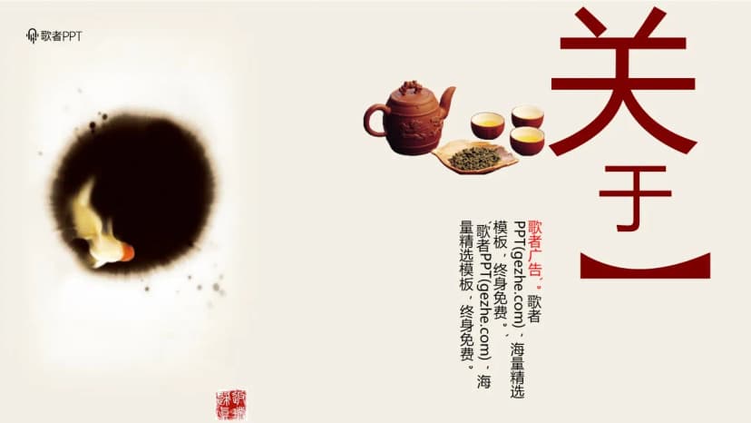 Cover 2