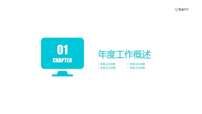 Cover 2