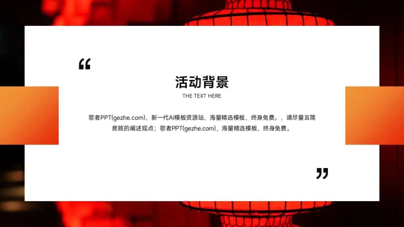 Cover 3