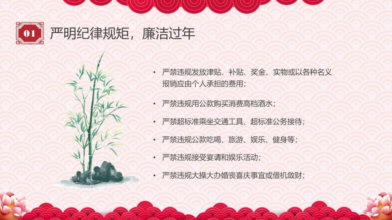 Case 6