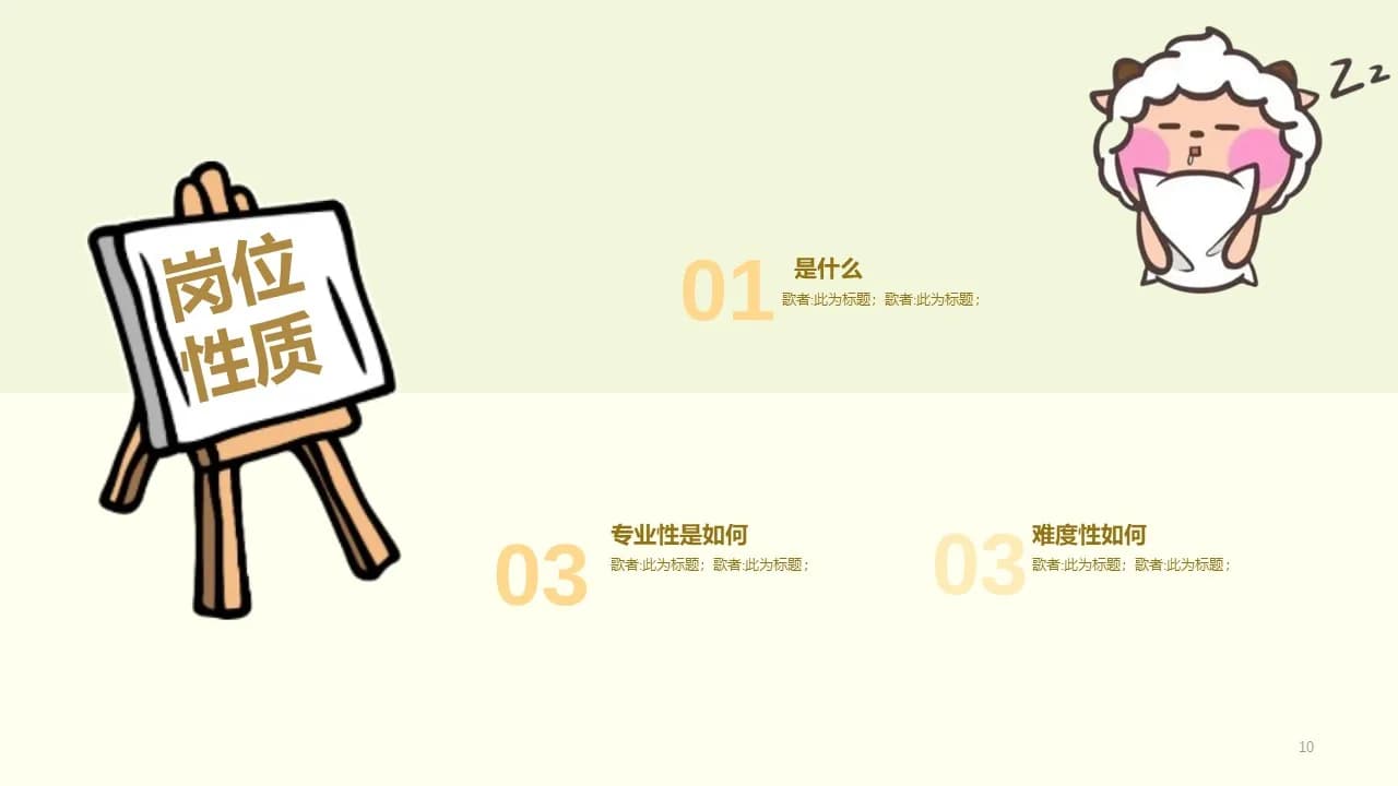 Case 10