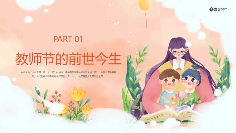 Cover 2