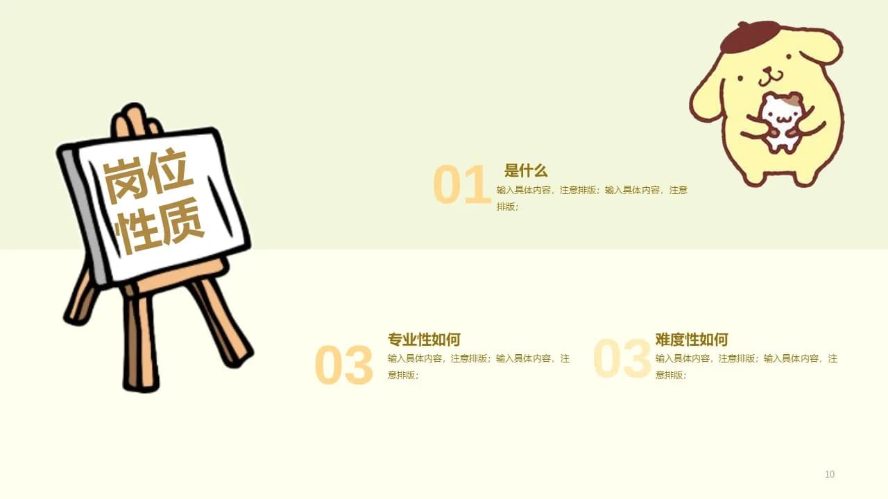 Case 10