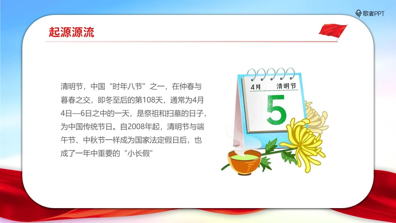 Case 4