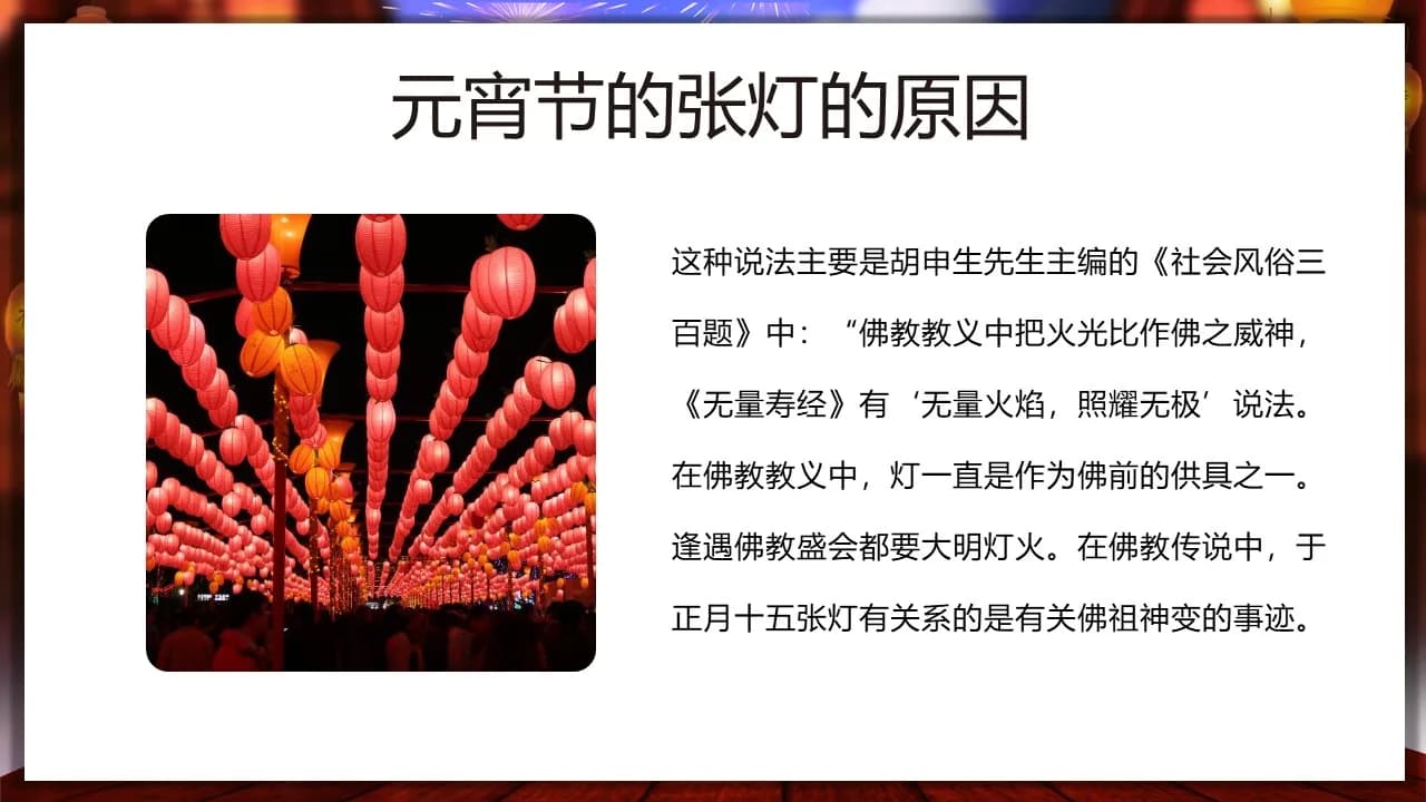 Case 6