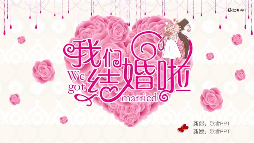 First Cover