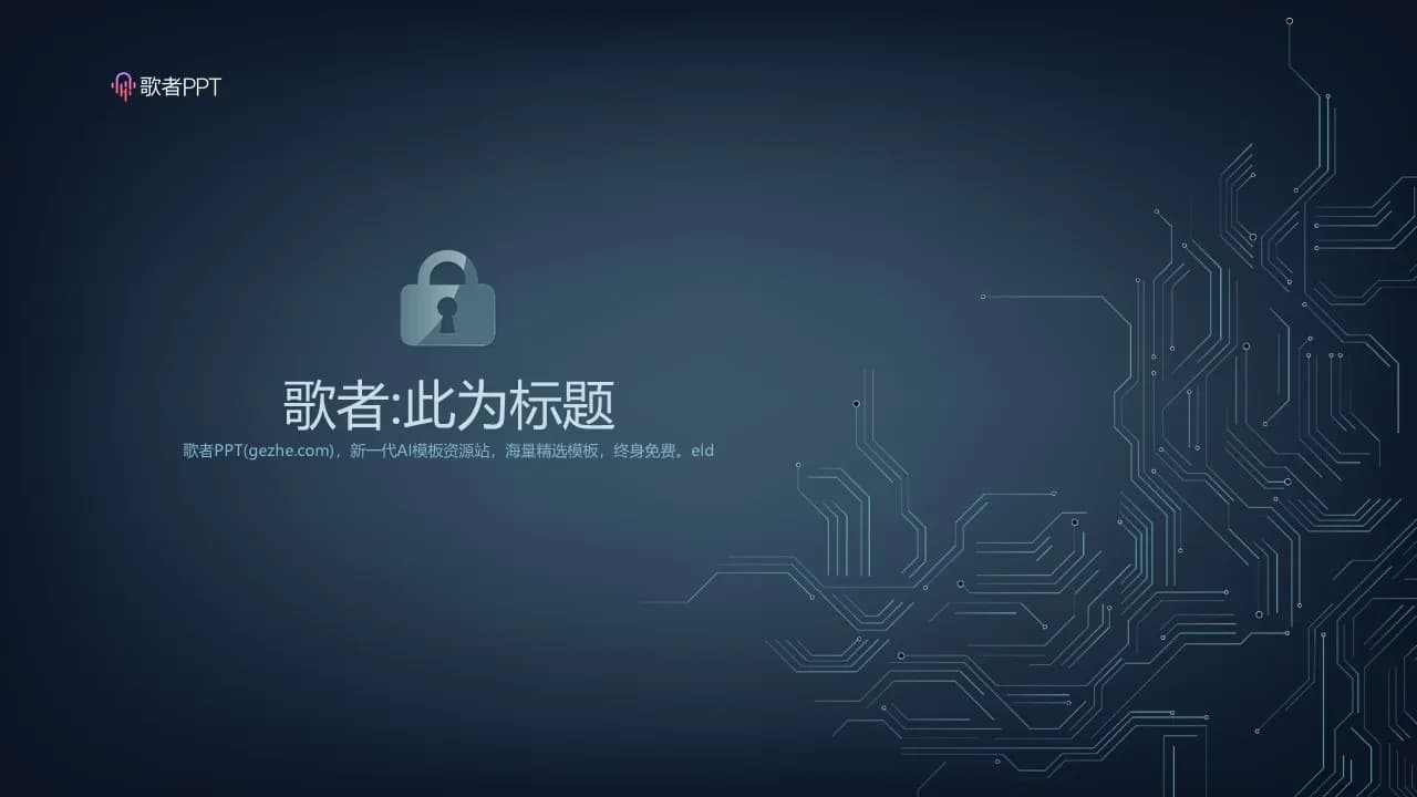 Case 9