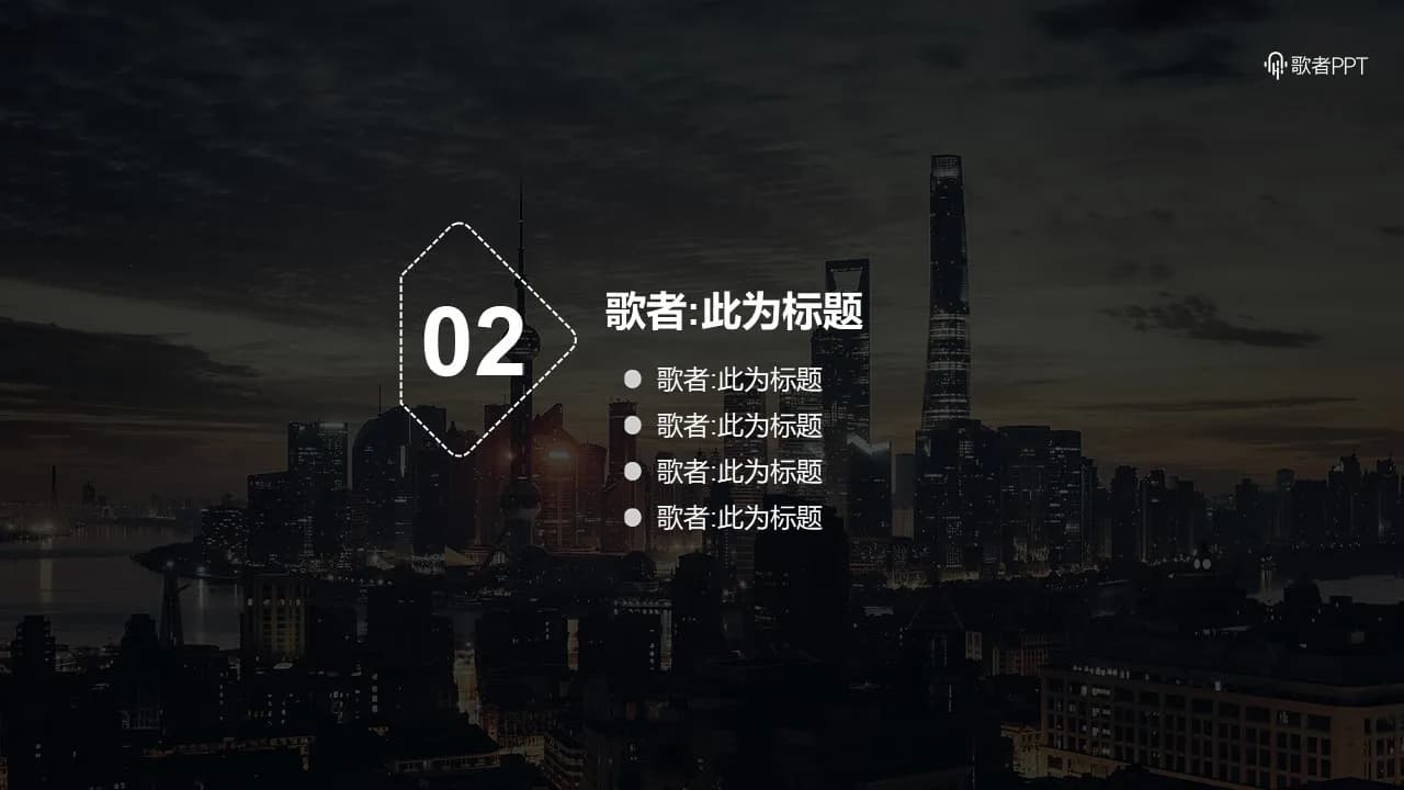 Case 9