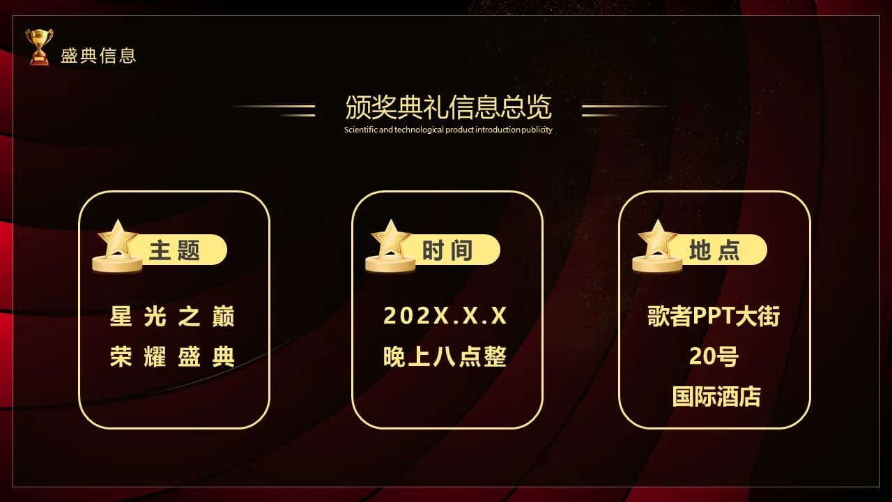 Case 6