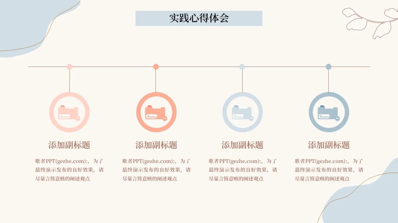 Case 16