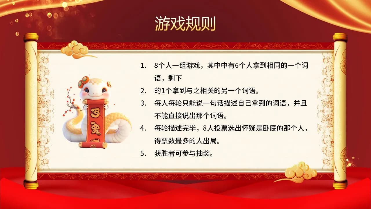 Case 14