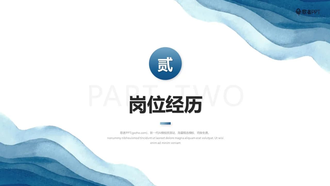 Case 8
