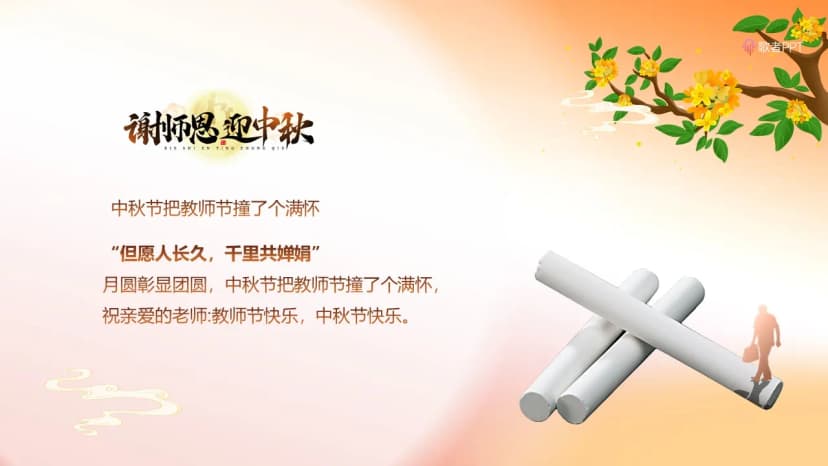 Cover 2