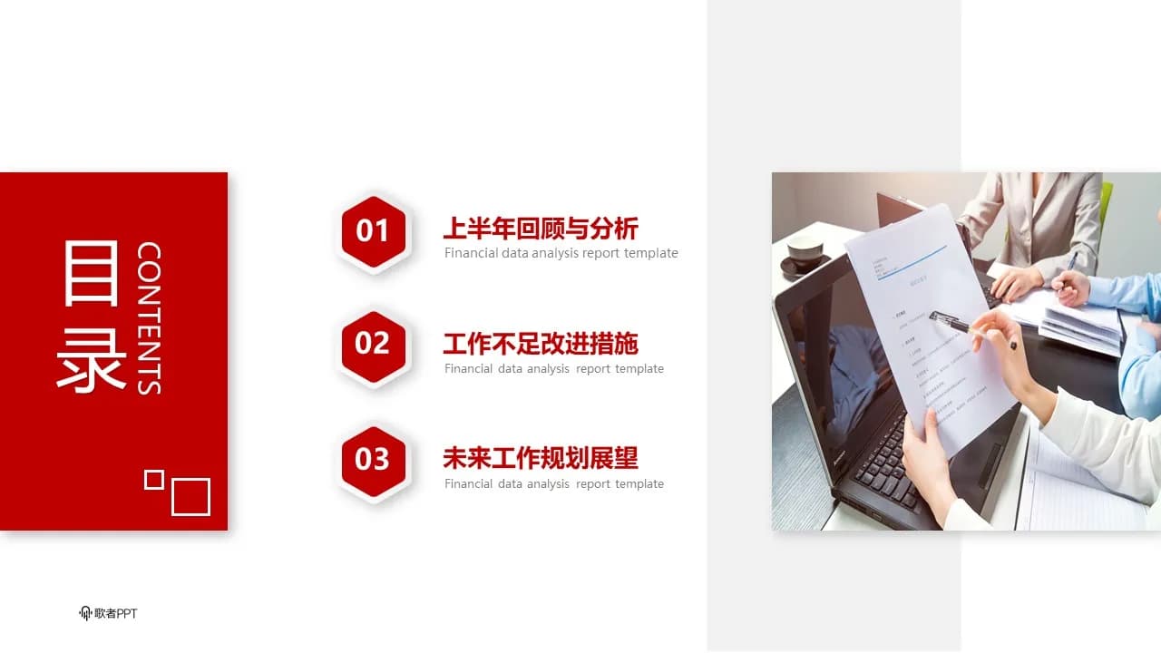 Case 2