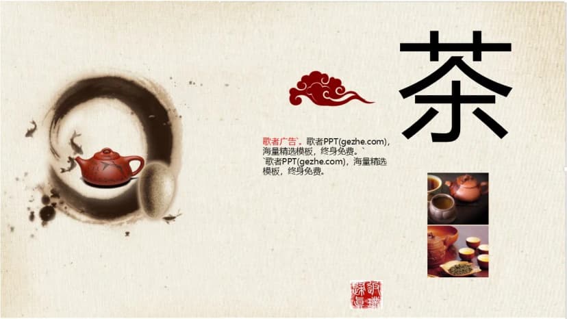 Cover 3
