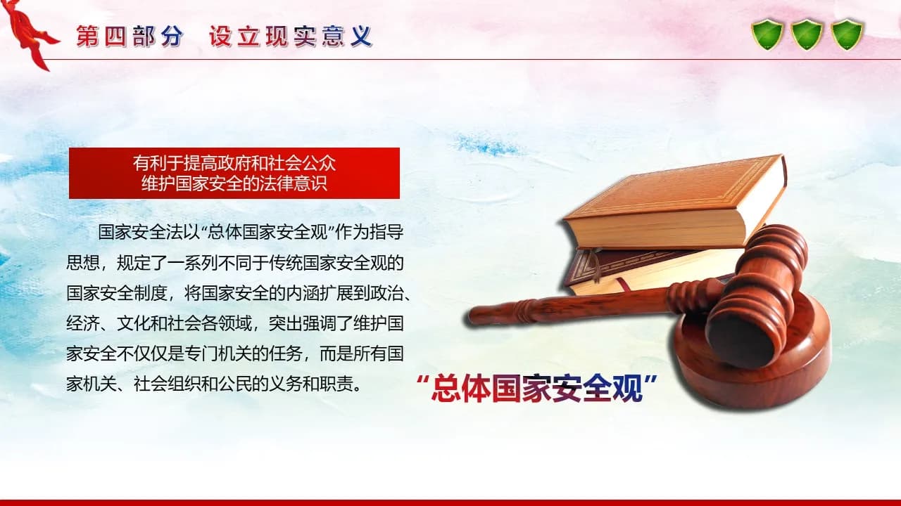 Case 21