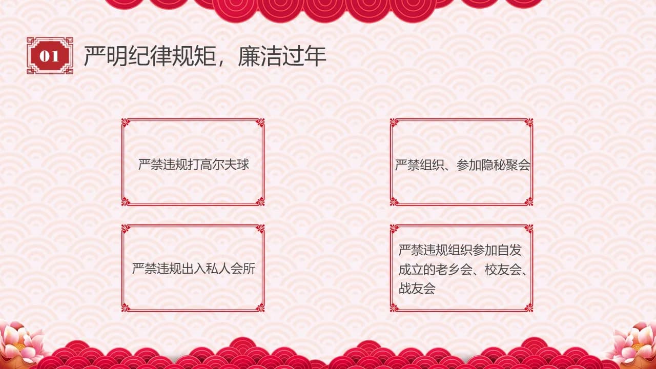 Case 8